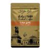 Abu Auf Plain Dark Turkish Coffee - 200 gr