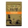Abu Auf Plain Medium Turkish Coffee - 200 gr