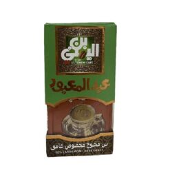 Al Yemeni Dark Coffee with Cardamom - 200 gr