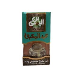 Al Yemeni Medium Coffee with Cardamom - 200 gr