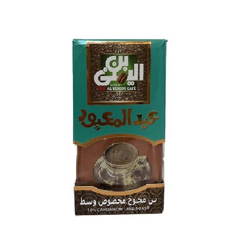 al-yemeni-medium-coffee-with-cardamom-200-gr.jpg