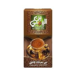 Al Yemeni Plain Dark Turkish Coffee - 200 gr