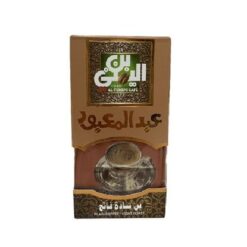 Al Yemeni Plain Light Turkish Coffee - 100 gr