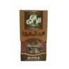 Al Yemeni Plain Light Turkish Coffee - 200 gr