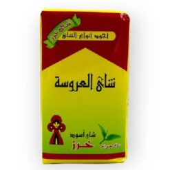 El Arosa Broken Pekoe Black Tea - 250g