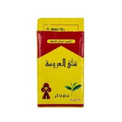 El Arosa Loose Dust Black Tea - 250 gr