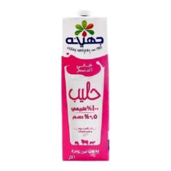 Juhayna Skimmed Milk (12 × 1 L)