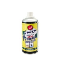 Pyrosol Flying Insects Killer Spray - 300 ml