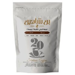 Shaheen - Roasted Turkish Coffee - Dark Plain - 250gr