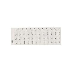 Sticker For Keyboard Arabic - Transparent